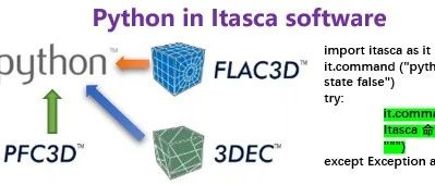 Itasca软件中使用Python---基于GPT-4的试验