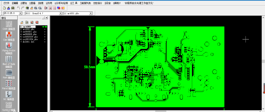 一文看懂光绘文件（文末附资料）