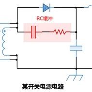 如何区分共模电感和差模电感