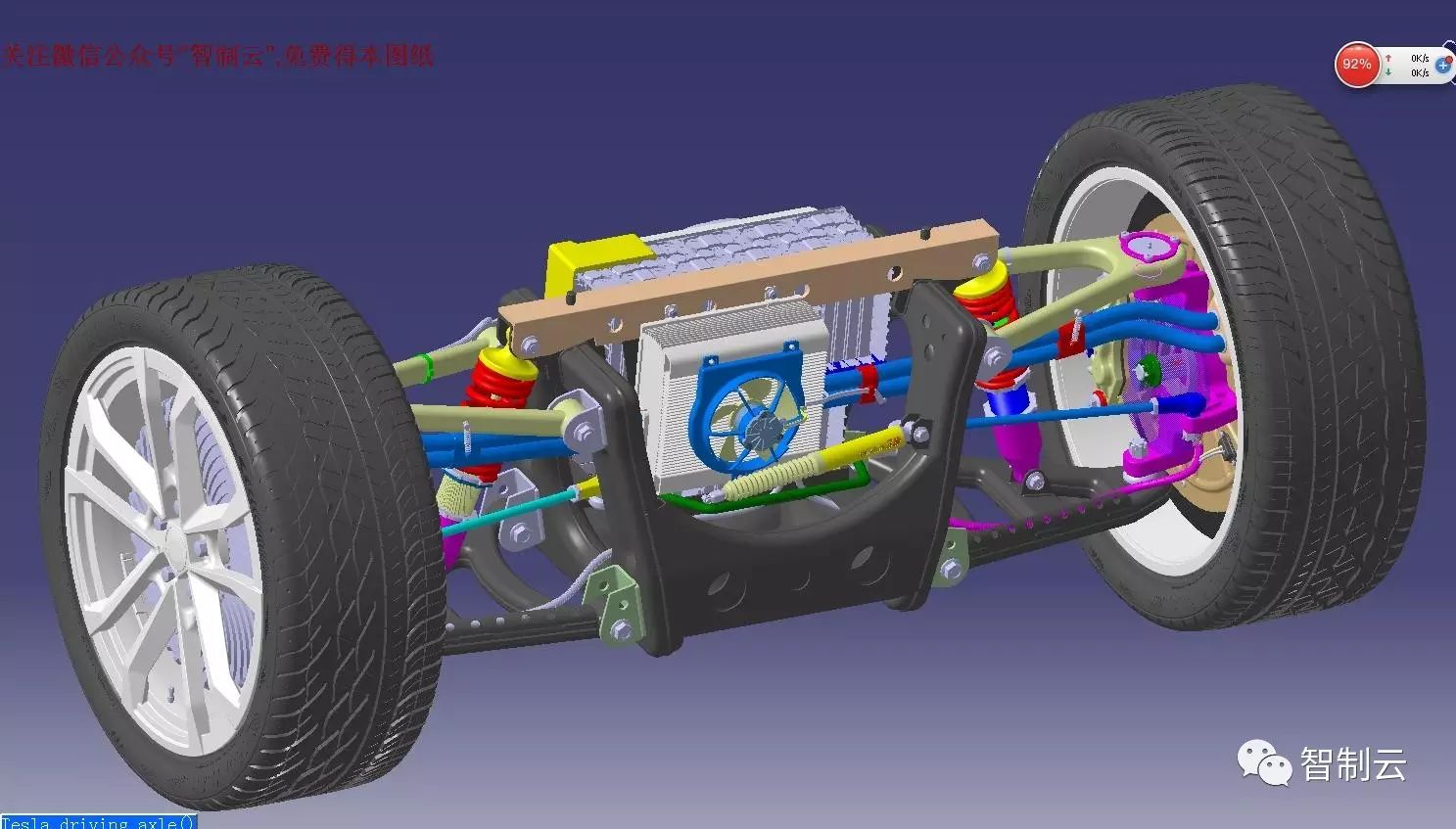 【汽车轿车】tesla特斯拉电动汽车电力驱动系统3d模型 含悬挂 Catia 附step 汽车 电力 Catia 电机 控制 仿真秀干货文章