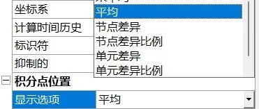 自己动手拯救ANSYS和Abaqus渣翻译