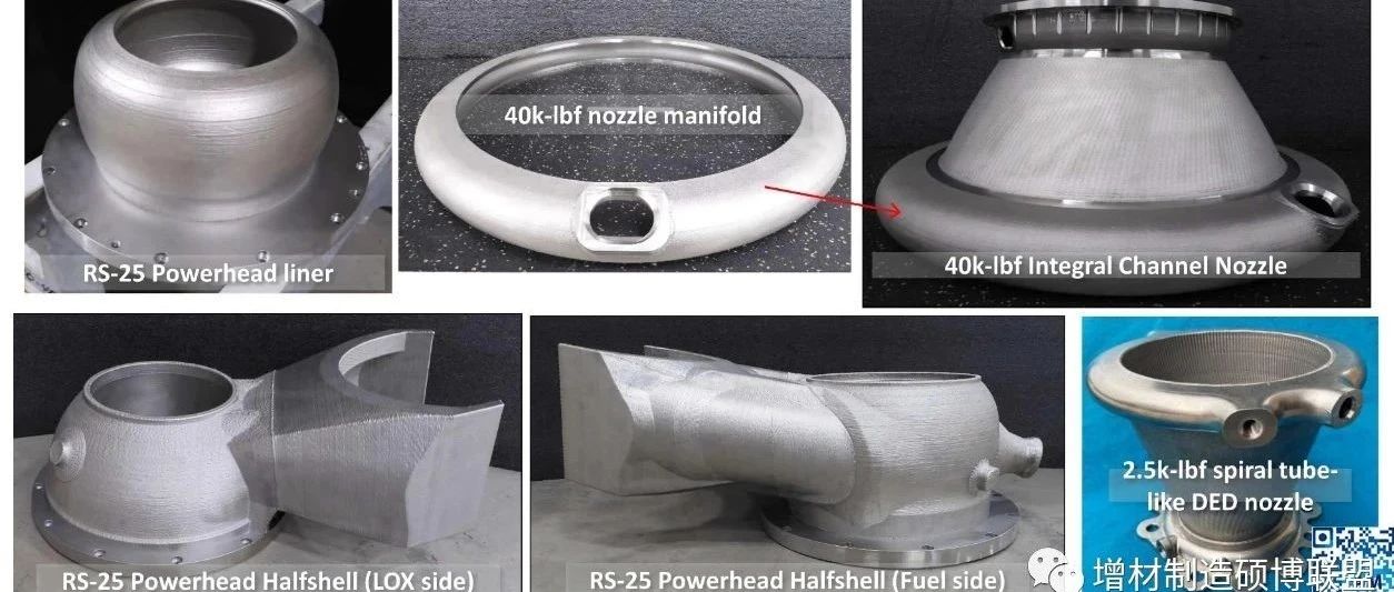 NASA丨金属增材制造在火箭推进领域的应用进展（附PPT）