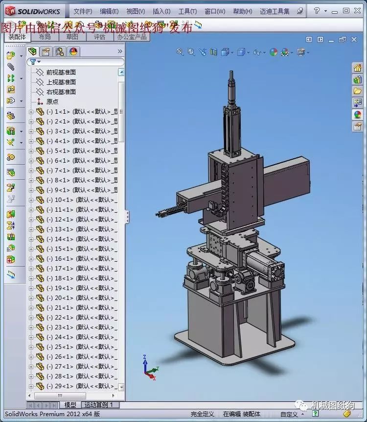 【机器人】冲床油压机4轴送料机械手3d模型图纸 Step格式 机器人 仿真秀干货文章