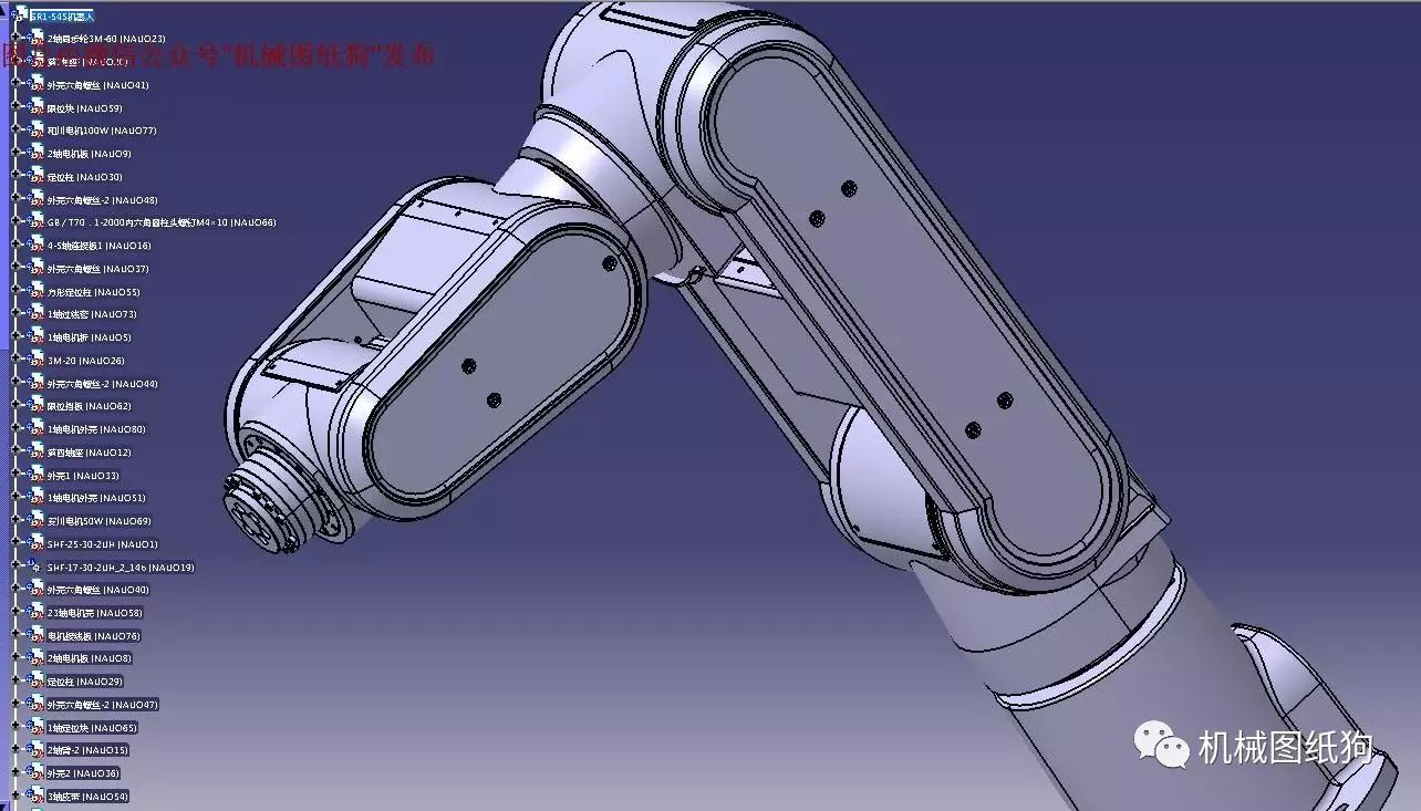 【机器人】sr1 545机器人模型3d图纸 Step格式 机器人 仿真秀干货文章