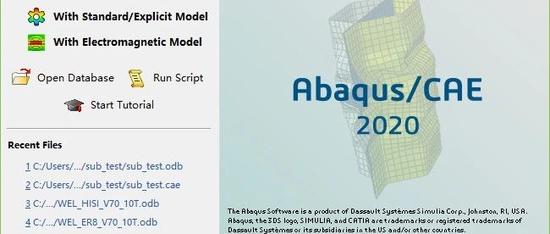 ABAQUS 2020科学安装方法及子程序关联