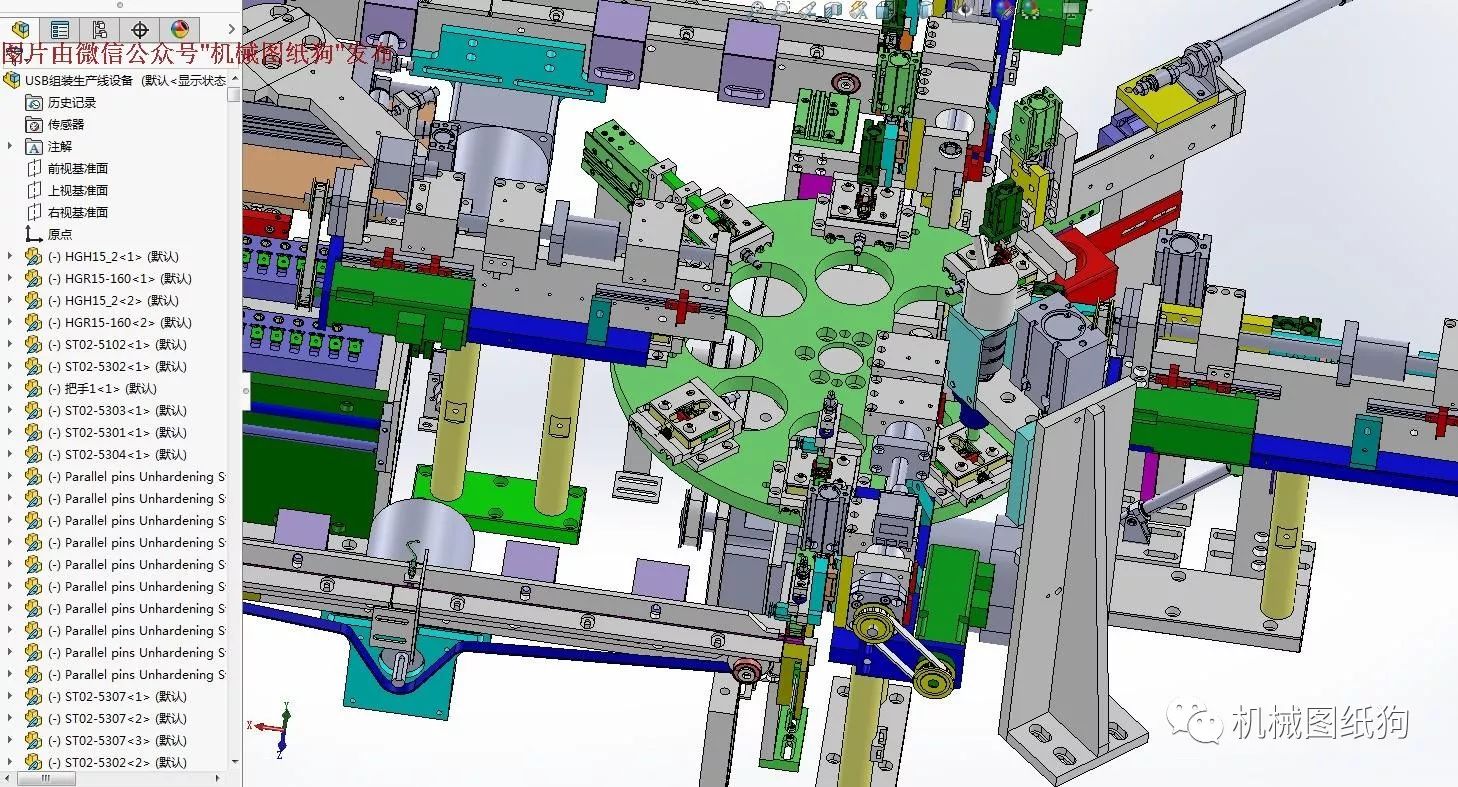 【非标数模】12pin的usb组装生产线设备3d模型 Solidworks设计 附igs Solidworks 仿真秀干货文章