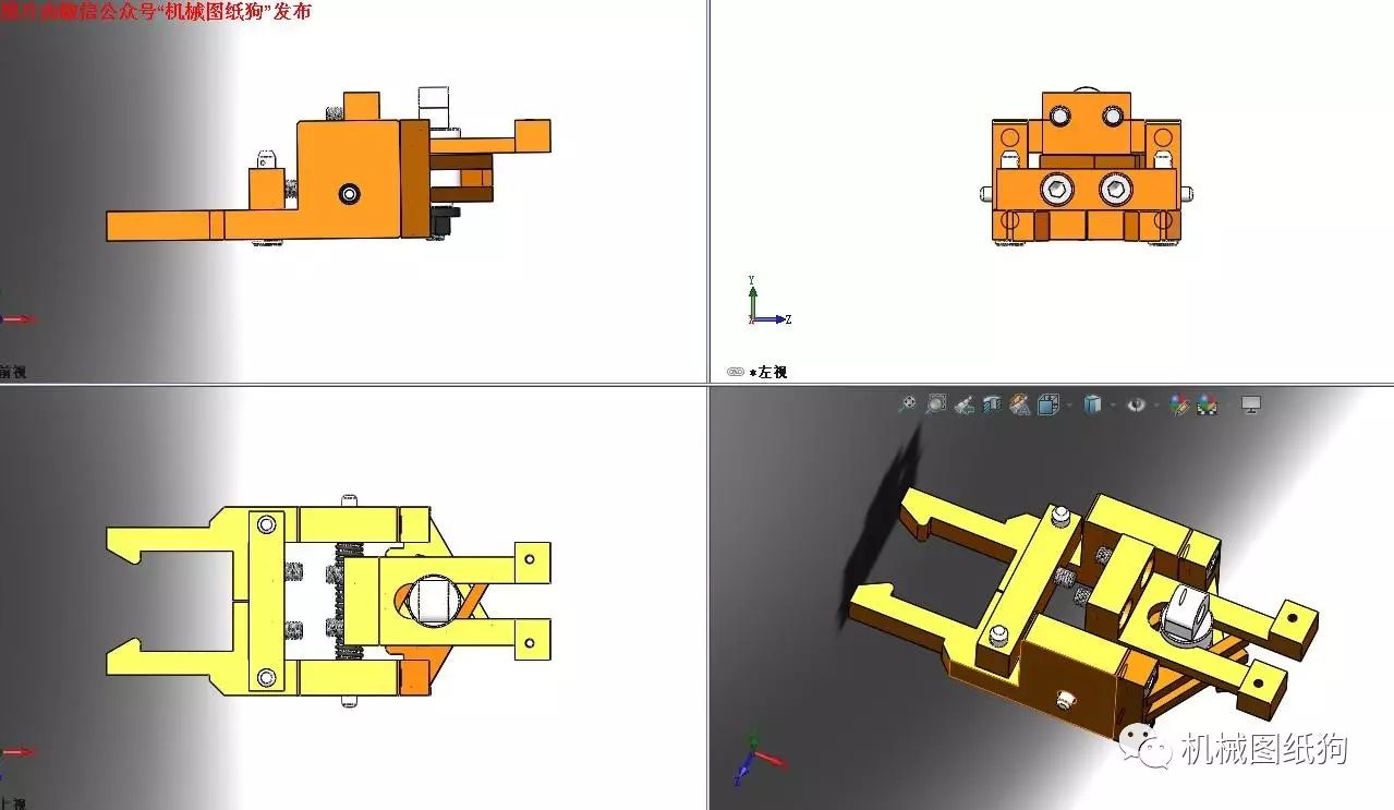 【机器人】送料机器人用两种机械手指3d模型 Solidworks设计 Solidworks 机器人 仿真秀干货文章