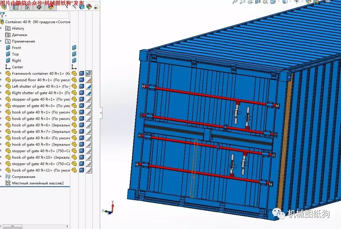 【工程机械】40 Feet集装箱模型3d图纸 Solidworks设计 Solidworks 仿真秀干货文章