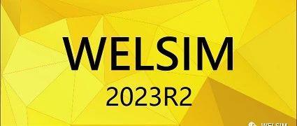 WELSIM发布2023R2版本，支持开源电磁仿真求解器