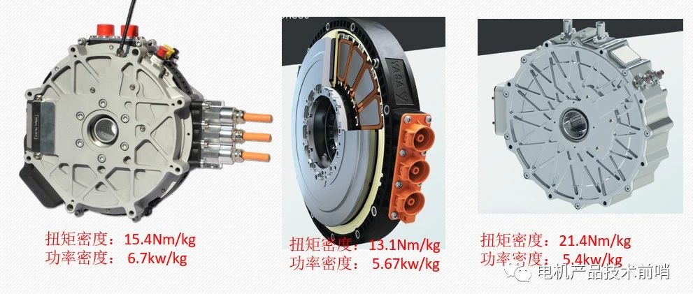 【内参】YASA高密度电机技术分析