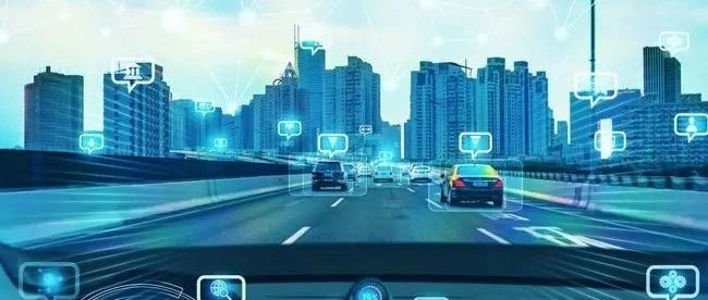 智能网联汽车技术路线图2.0