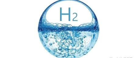 为何“氢”能成为清洁能源的主角之一？这是因为它具有如下特性