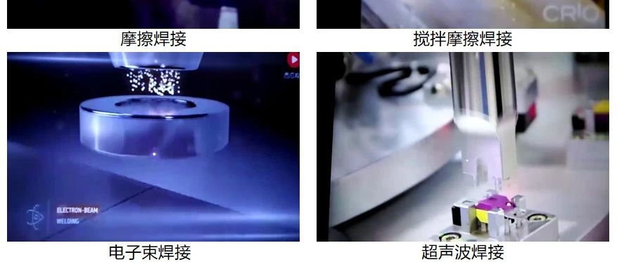 【技术】动力电池激光焊接技术介绍！