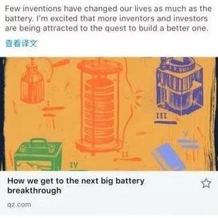 下一代电池长什么样子？