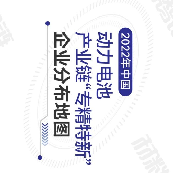 一文解读锂电产业链、供应链、资本链、创新链！