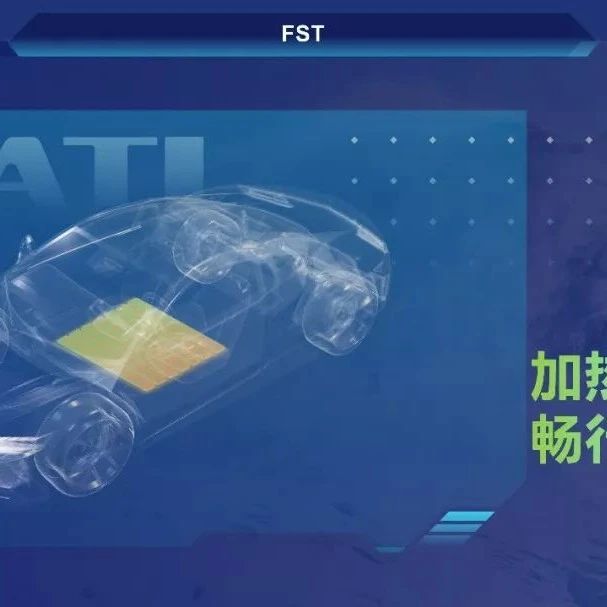 宁德时代都有哪些黑科技？