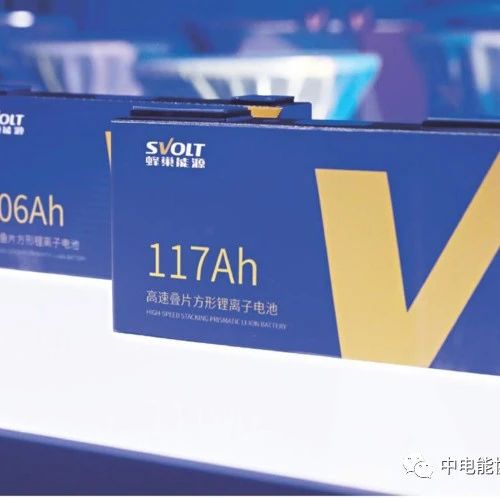 锂电第二梯队正在崛起，谁能把宁德时代挑下马？