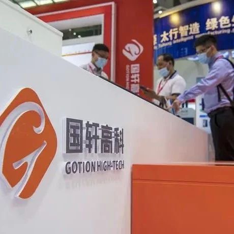 盲猜特斯拉？国轩高科：将给美国车企供应200GWh！磷酸铁锂电池！