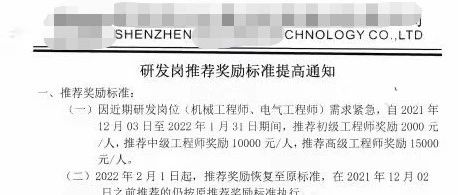 狂飙突进背后 锂电专业人才“断层”严重！