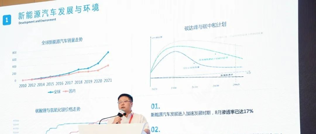 中航锂电重磅技术革新——One-Stop Bettery正式发布