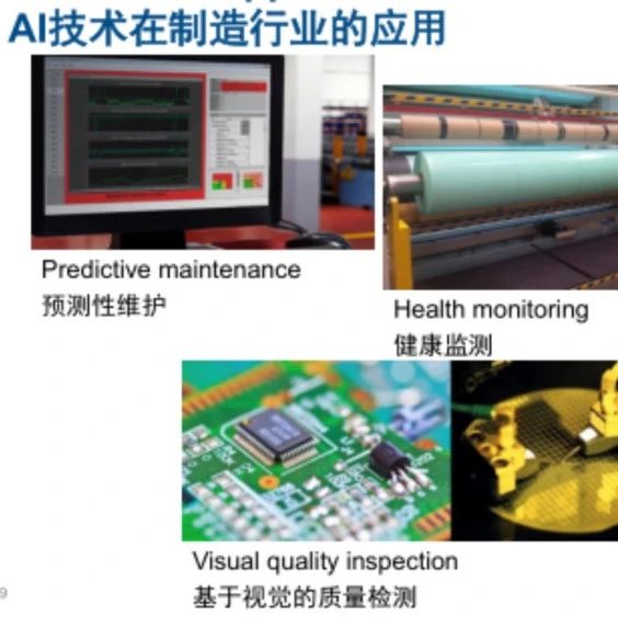 工业4.0的五大趋势勾勒未来“柔性”工厂