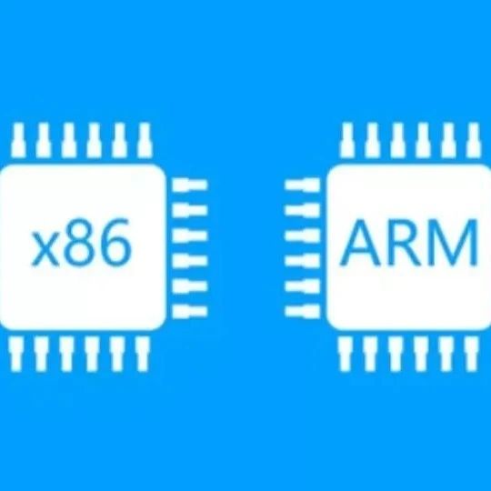 X86架构与Arm架构区别