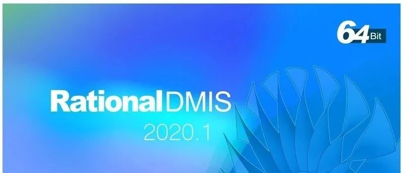 RationalDMIS 2020 短直线角度评价