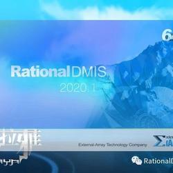 RationalDMIS 2020 读取点建坐标系 测量工件