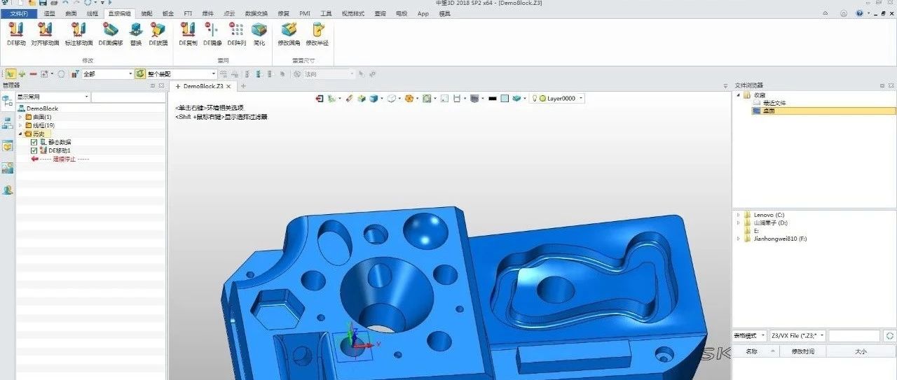 中望3D国产三维CAD/CAM软件