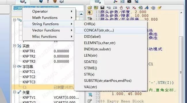 RationalDMIS应用技巧系列之注释应用