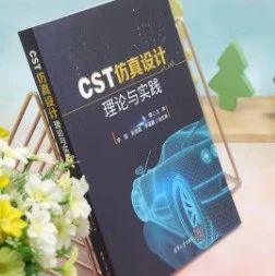 CST 终于有学习参考书了！