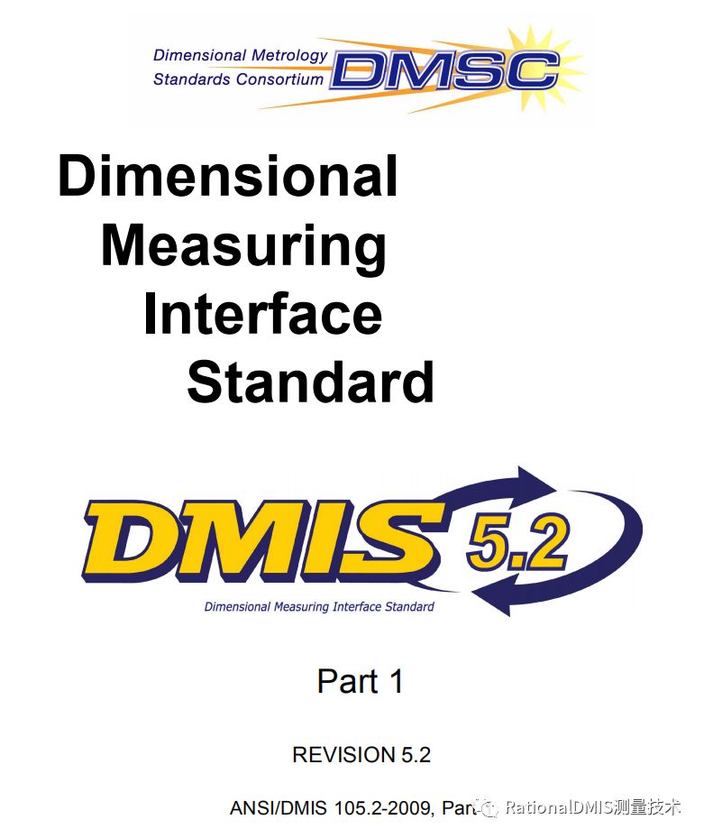 RationalDMIS安全平面详解_碰撞_理论_控制_曲面仿真秀干货文章