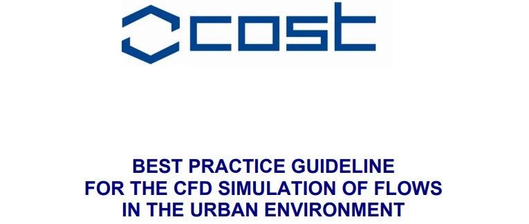 城市环境CFD分析资料分享