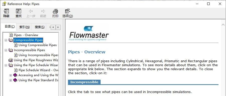 flowmaster怎么学？