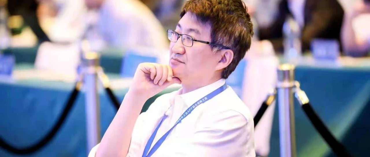 制造业数字化转型的中期目标