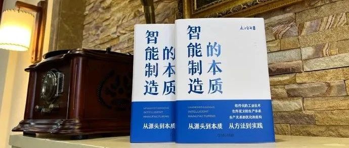 计算机、模型与智能化