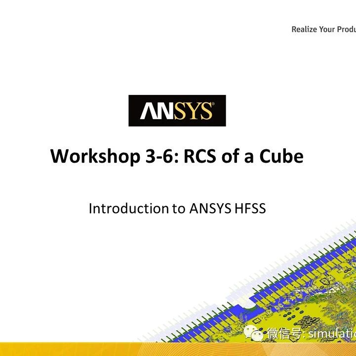 最浅显的RCS计算入门教程（IE）：理想立方体RCS计算