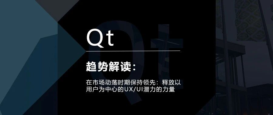 在市场动荡时期保持领先：释放以用户为中心的UX/UI潜力的力量