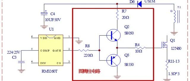 关于图腾柱驱动的点点滴滴