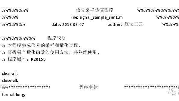 MATLAB课程之第一章 MATLAB基础知识v2(5)