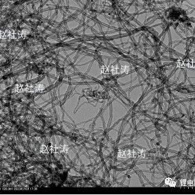 低成本和低投资门槛碳纳米管生产技术的新突破——天然气为原料生产锂电池用碳纳米管！