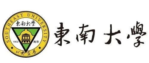 《屏蔽--EMC电磁兼容技术》东南大学教学课件PPT教案