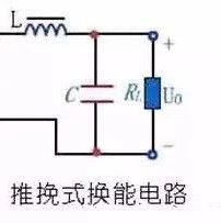 半桥，全桥，反激，正激、推挽拓扑结构的区别和特点