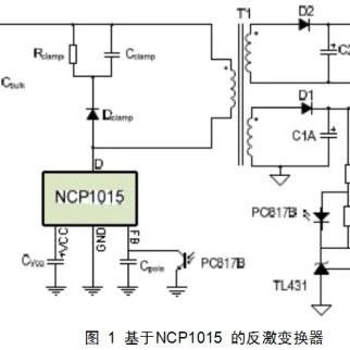 大牛开关电源设计全过程笔记！