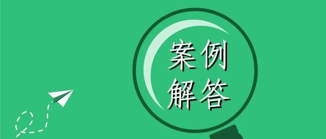 用几个实际案例带你分析如何解电磁兼容ESD问题