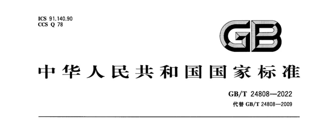 这个EMC抗扰度标准今年10月1日正式实施！