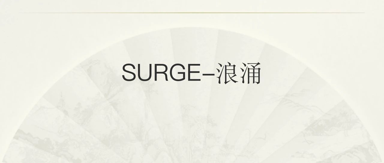 电磁兼容浪涌【SURGE】检测方法介绍