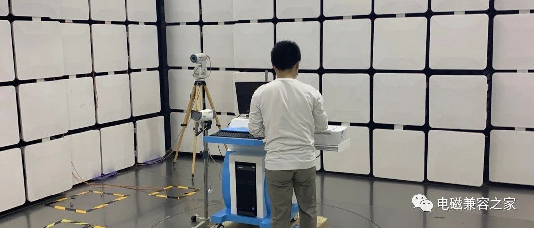 电磁兼容实验室的那些事儿，你清楚么？