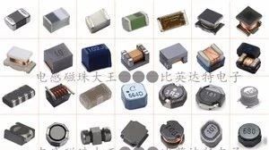 EMC设计重点：电感、电容、磁珠