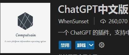 聊一聊ChatGPT的那些事